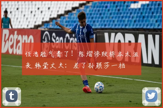 5-1狂胜！凯恩孔帕尼赛后摊牌，昔日德甲霸主又杀回来了_拜仁_回是真_比赛